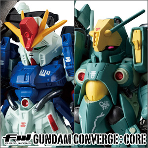 FW GUNDAM CONVERGE ♯OPERATION JABURO」6月発売決定