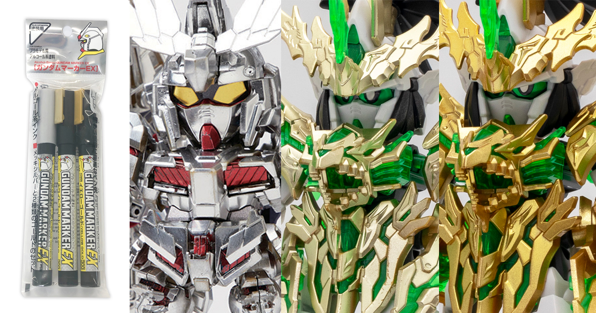 エナジーマーカー ゴールド シルバー セット エナジーマーカー ゴールド シルバー セット エナジーマーカー 銀 9枚