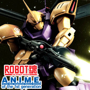 ROBOT魂 ガンダム（ロールアウトカラー）＆『プラモ狂四郎