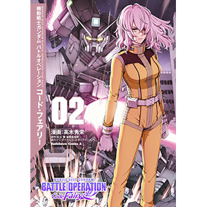 機動戦士ムーンガンダム　B2ポスター ガンダムエース on X: 