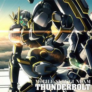 新品シュリンク【ビックコミックスペリオール】機動戦士ガンダムサンダーボルト　7冊 Amazon.co.jp: 機動戦士ガンダム サンダーボルト (5) (ビッグ