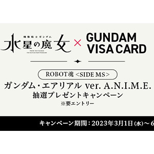 ホルダーマーク手ぬぐい登場!STRICT-G「『機動戦士ガンダム ホルダーマーク手ぬぐい登場!STRICT-G「『機動戦士ガンダム