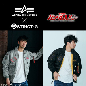STRICT-G×ALPHA INDUSTRIES「LIGHT MA-1『閃光のハサウェイ