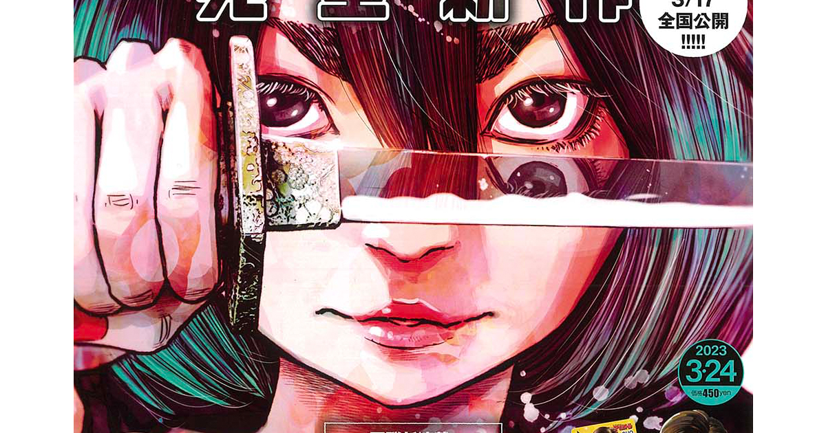 機動戦士ガンダム サンダーボルト」連載中！「ビッグコミック