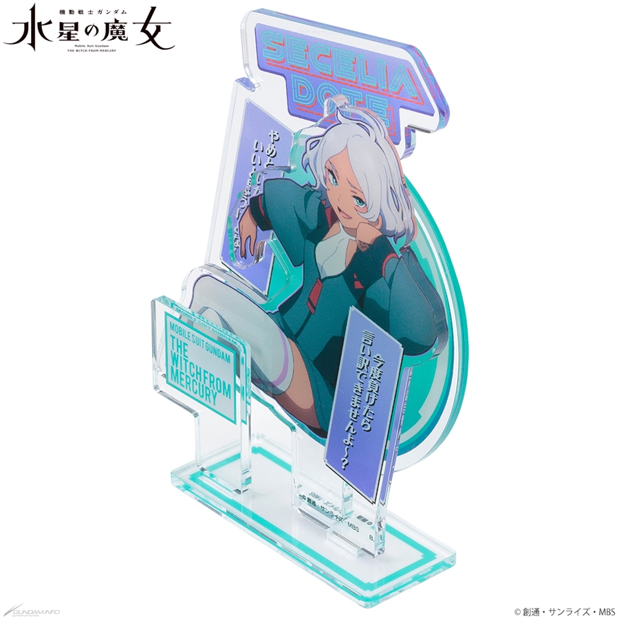 機動戦士ガンダム 水星の魔女 Hello セセリア・ドート フィギュア セセリア・ドート 上着のチャックさらに下ろした形状に手直 全体