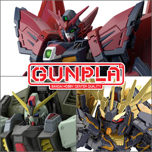 HG「IIネオ・ジオング（ナラティブVer.）」＆「拡張エフェクト