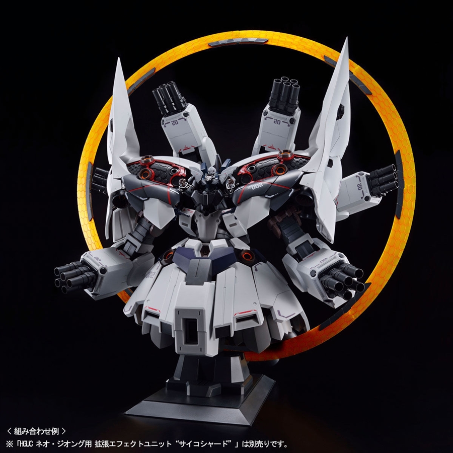 HG 1/144 Ⅱネオ・ジオング（ナラティブVer.） サイコシャドー付き-www