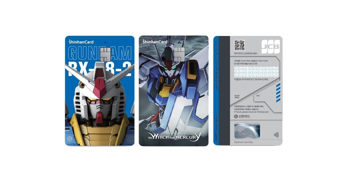 韓国限定】 ENTRY GRADE 1/144 新韓カード RX-78-2ガンダム