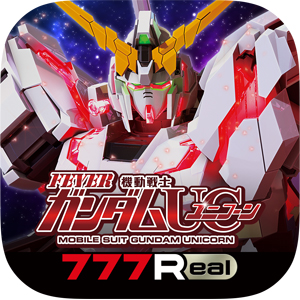 Pフィーバー 機動戦士ガンダムユニコーン」がスマホアプリ Pフィーバー 機動戦士ガンダムユニコーン」がスマホアプリ