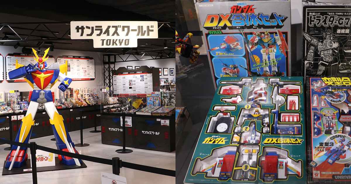 SDガンダム(モビルスーツ?)セル画,動画 いざとい SDガンダム(モビルスーツ?)セル画,動画 いざとい