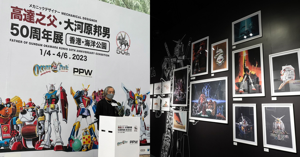 ガンダムの父”大河原邦男が会場に登場！香港「高達之父・大河原