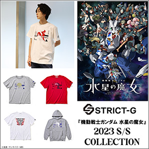 STRICT-G『機動戦士ガンダム 水星の魔女』ピンズセット クール