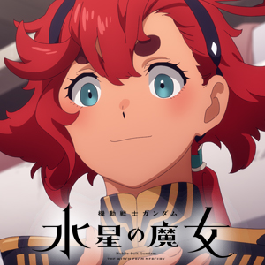 一番くじMASTERLISE MECHANICS ガンダムエアリアル　彗星の魔女 FIGURE SPIRITS KUJI 機動戦士ガンダム 水星の魔女 -ガンダム