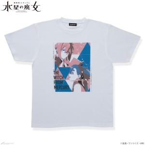 水星の魔女 ペアデザインTシャツ」本日より予約開始！「クール