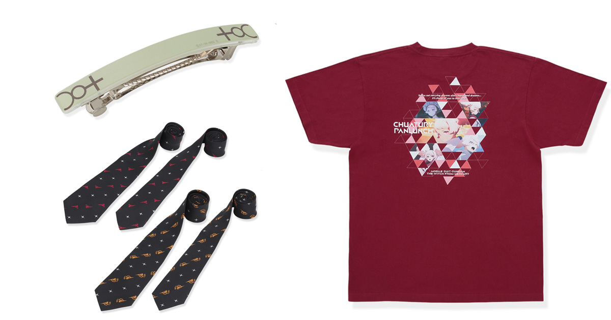 スレッタのバレッタ」やチュチュ＆ニカをモチーフにしたTシャツ