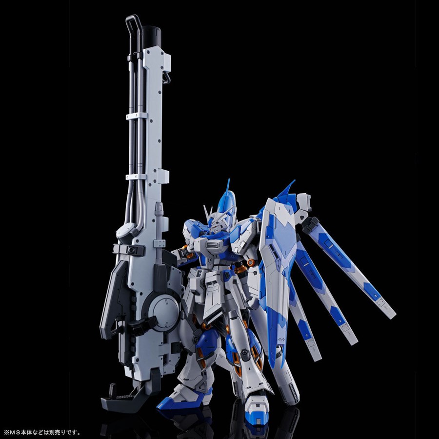 RG Hi-νガンダム用「フィン・ファンネルエフェクト」＆「ハイパー