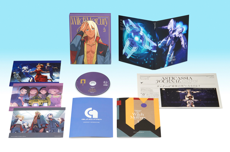 機動戦士ガンダム 水星の魔女 vol.3 Blu-ray＆DVD」本日発売！「水星の