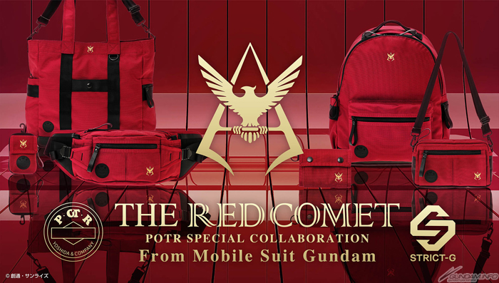 STRICT-G×吉田カバン「POTR『機動戦士ガンダム』“RED COMET