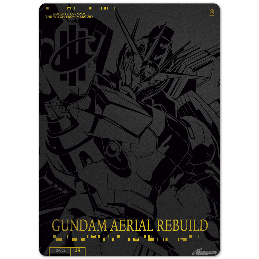 ガンダム・エアリアル(改修型)ほか新規イラスト多数!「GUNDAM CARD ガンダム・エアリアル(改修型)ほか新規イラスト多数!「GUNDAM CARD