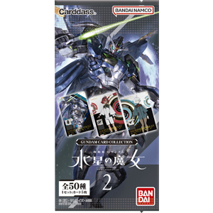GUNDAM CARD COLLECTION 機動戦士ガンダム 水星の魔女 2 GUNDAM CARD COLLECTION 機動戦士ガンダム 水星の魔女 2