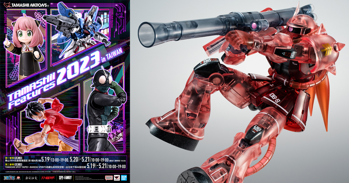 水星の魔女』ほか最新フィギュアが集結！「TAMASHII Features