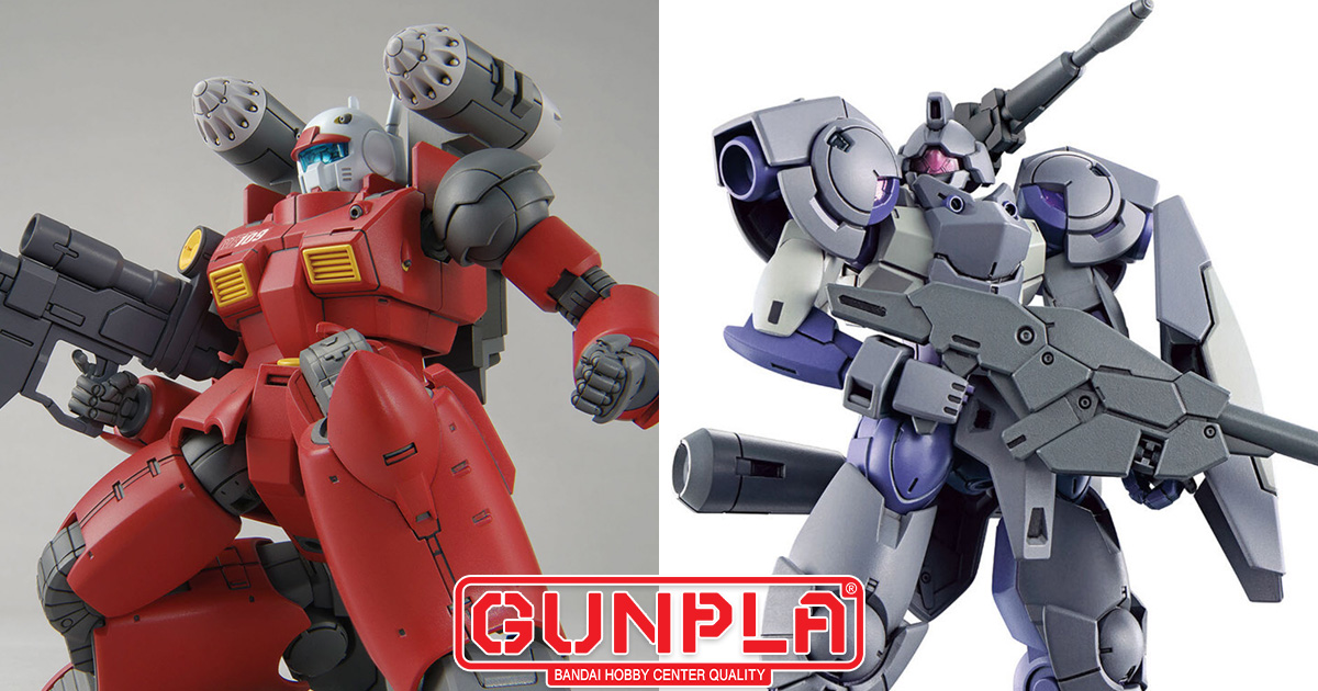 未開封新品 HG ガンキャノン(ククルス・ドアンの島版) 合計2個セット HG