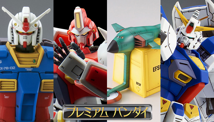 HG ガンダム（ククルス・ドアンの島版）」や「MG ガンダムF90」など