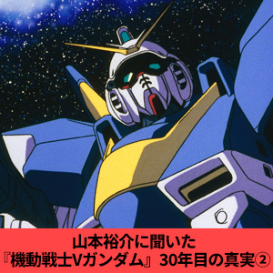 Amazon.co.jp: 機動戦士Vガンダム 04 [DVD] : 矢立肇, 富野