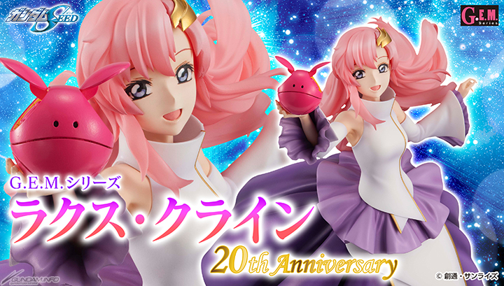 ハロが2種付属!「G.E.M.シリーズ 機動戦士ガンダムSEED ラクス ハロが2種付属!「G.E.M.シリーズ 機動戦士ガンダムSEED ラクス