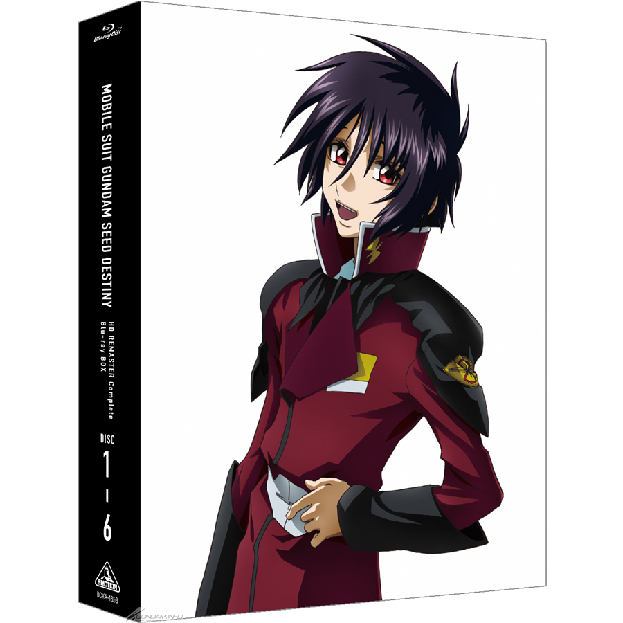 上質で快適 機動戦士ガンダムSEED DESTINY BO… Blu-ray HDリマスター