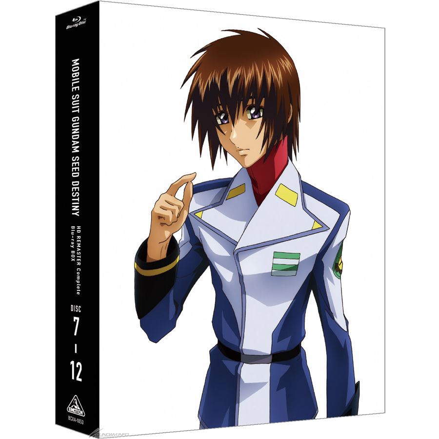 機動戦士ガンダムSEED DESTINY HDリマスター Complete Blu-ray BOX［特