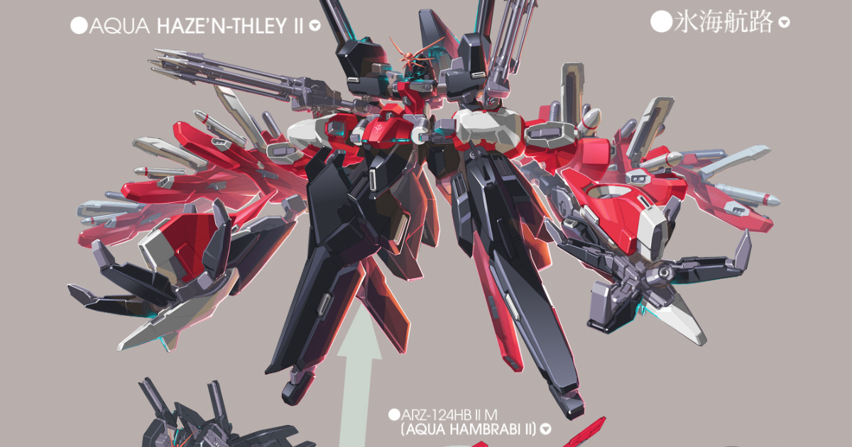 ガンプラ HG ハイゼンスレイIIラー バーザム アクアハンブラビII