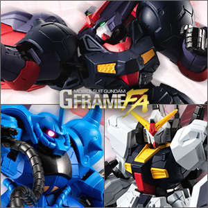MOBILITY JOINT GUNDAM RX-93ff νガンダム＆MSN-04FF サザビー
