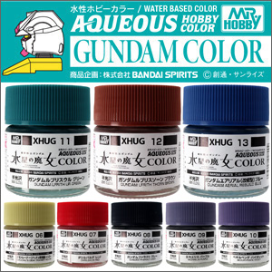 ガンダムカラー 塗料 ガンダムSEED系 水性ガンダムカラー」に新商品「SEED DESTINYカラー」8色が登場！ 6月