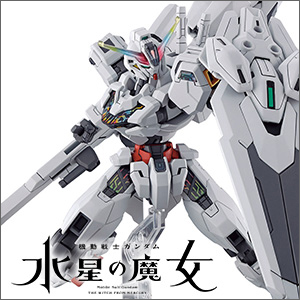 Amazon | BANDAI SPIRITS(バンダイ スピリッツ) 機動戦士