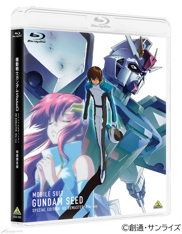 機動戦士ガンダムSEED・SEED DESTINY 劇場先行版 Blu-ray