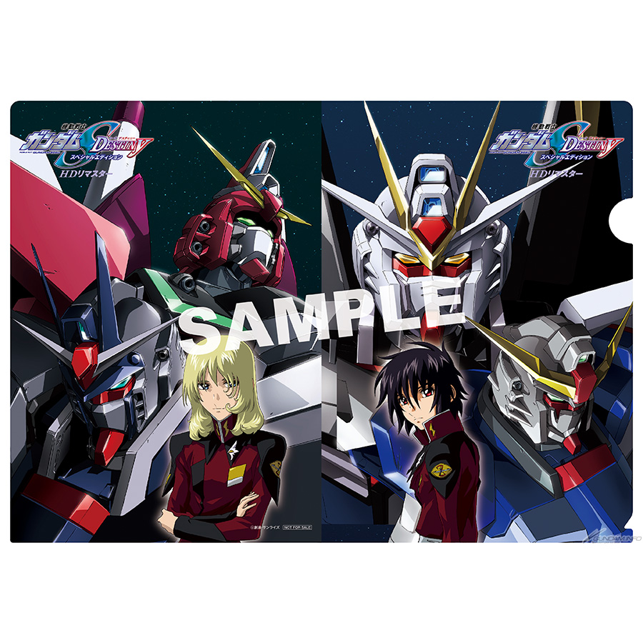 機動戦士ガンダムSEED スペシャルエディション HDリマスター』入場者 ...