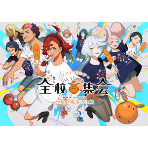 機動戦士ガンダム 水星の魔女』お疲れ様本＆画集が12月22日に