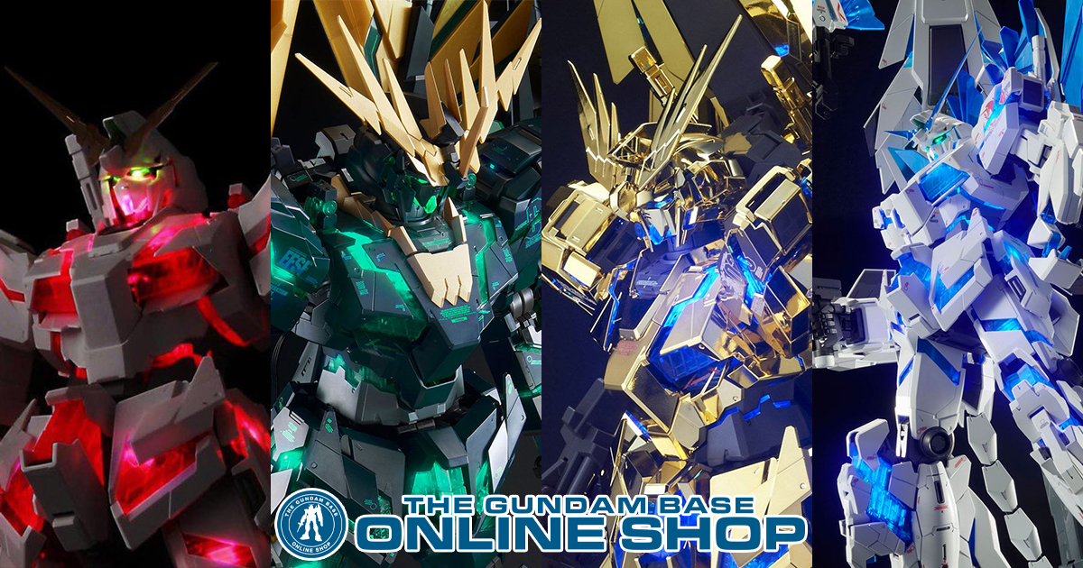 ガンプラ ユニコーンガンダム pg LEDユニット-