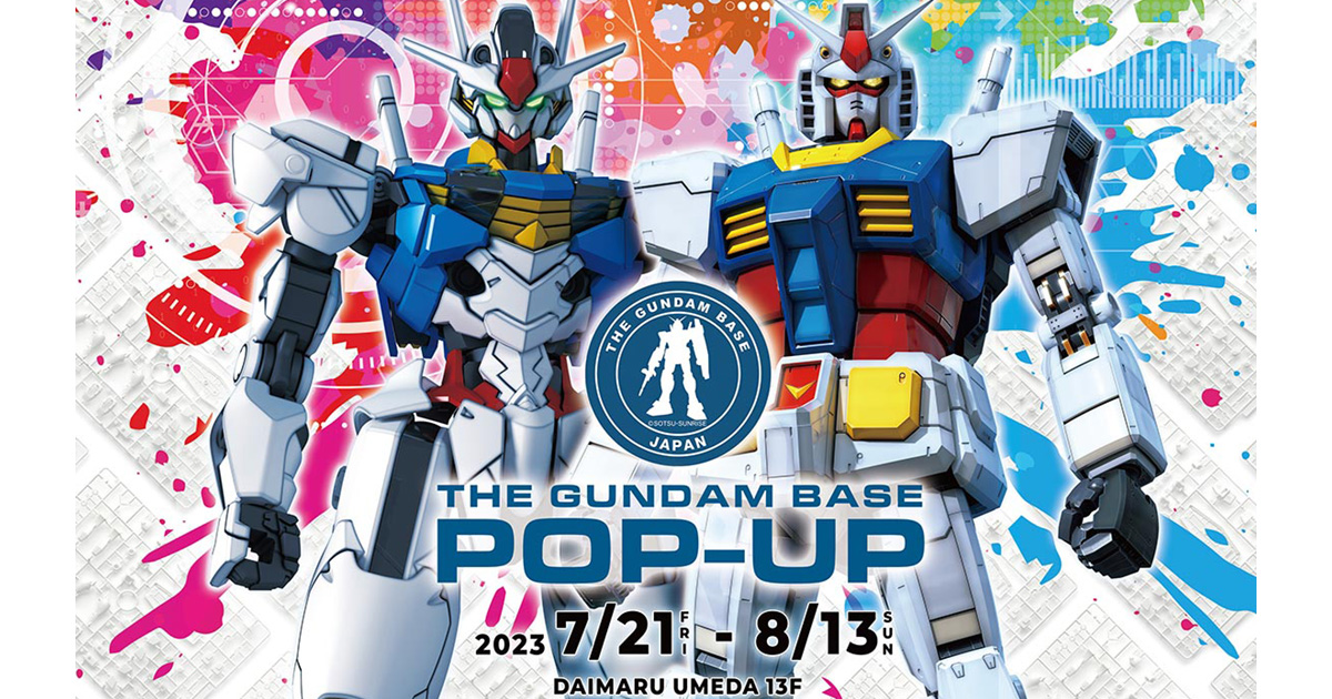 THE GUNDAM BASE POP-UP IN OSAKA」7月21日より大丸梅田店で開催