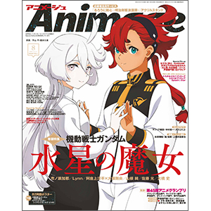 『機動戦士ガンダム 水星の魔女』販促ポスター　非売品　ミオリネ　スレッタ 機動戦士ガンダム 水星の魔女 season2 非売品 B2 ポスター 機動