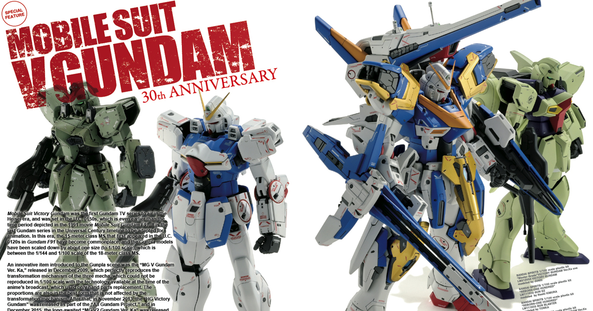 ガンダムオンリーマガジンの英語版電子書籍「GUNDAM FORWARD ガンダムオンリーマガジンの英語版電子書籍「GUNDAM FORWARD
