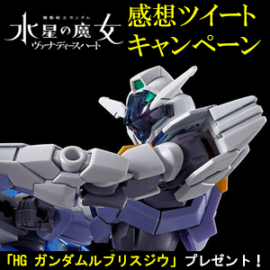 【中古】GﾀﾞﾑS）未開封)メガハウス 1/144 HG GS07-A MSコンテナ ウェザリングカラーエディション[6][240006551667] 中古】GﾀﾞﾑS）未開封)メガハウス 1/144 HG GS07-A MSコンテナ