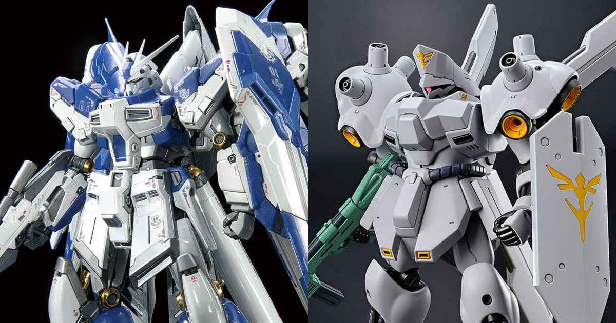 RG Hi-νガンダム［チタニウムフィニッシュ］」＆「HG サイコ・ドーガ