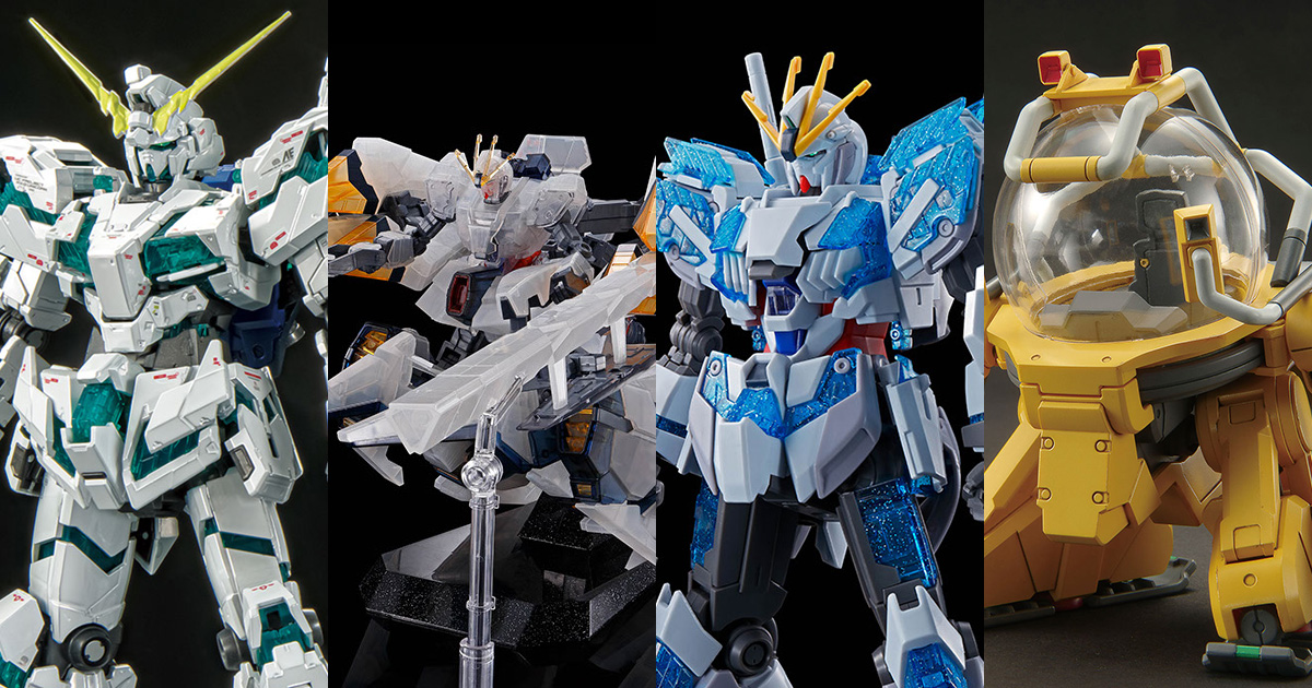 RG ユニコーンガンダム最終決戦仕様［SPコーティング］やHG