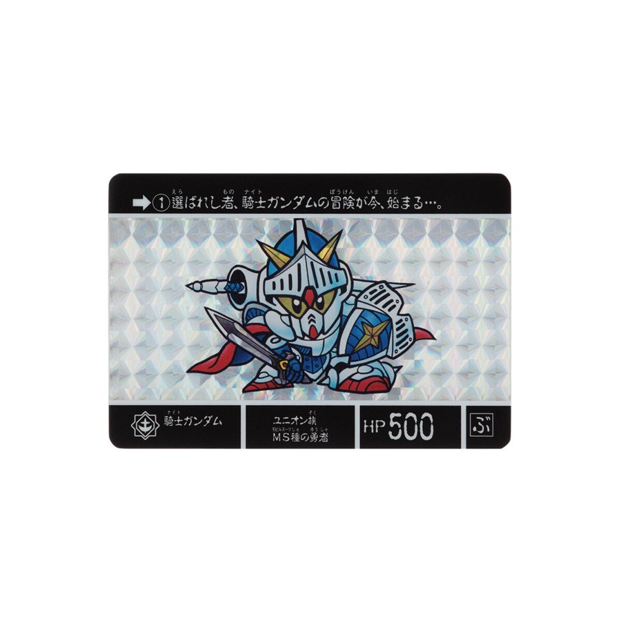 Yahoo!オークション -「カードダス サタンガンダム」の落札相場