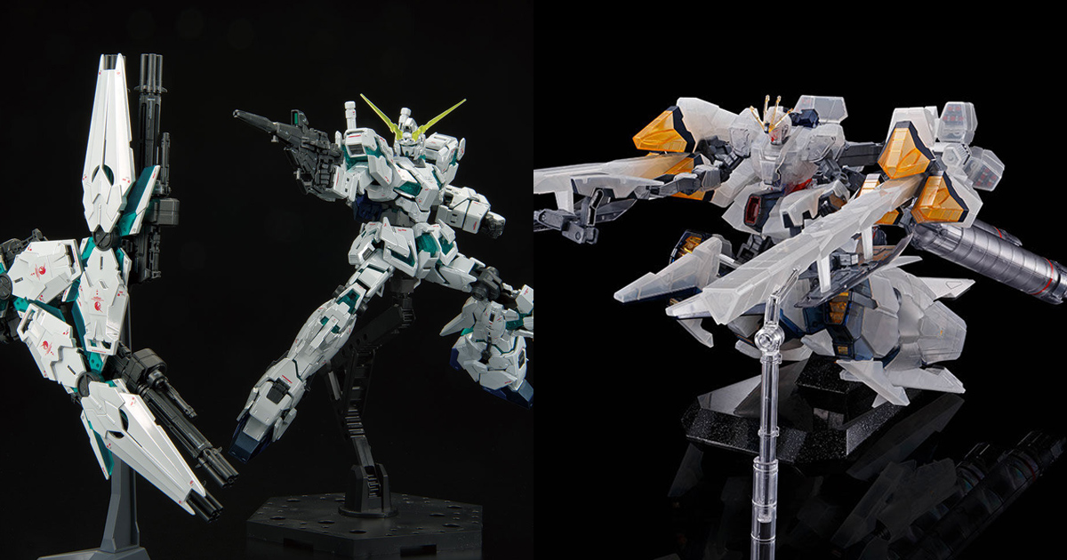 RG ユニコーンガンダム（最終決戦仕様）［SPコーティング］」＆「HG