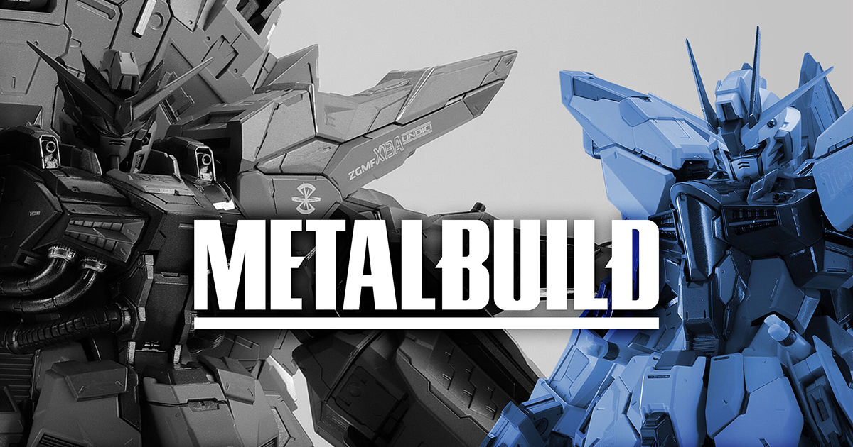 METAL BUILD プロヴィデンスガンダム メタルビルド - プラモデル