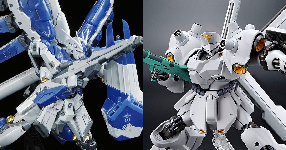 RG Hi-νガンダム［チタニウムフィニッシュ］」＆「HG サイコ・ドーガ