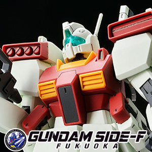 GUNDAM SIDE-Fにて「ROBOT魂 MSN-04FF サザビー ダブル・ホーン